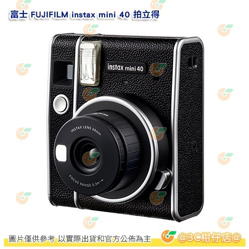 富士 FUJIFILM instax mini 40 拍立得 即可拍相機 恆昶公司貨 復古時尚仿皮材質 mini40