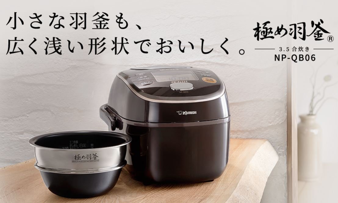 品質が完璧 美品ZOJIRUSHI 人気を誇る [美品]象印NP-QA06 炊飯器 NP-QA06