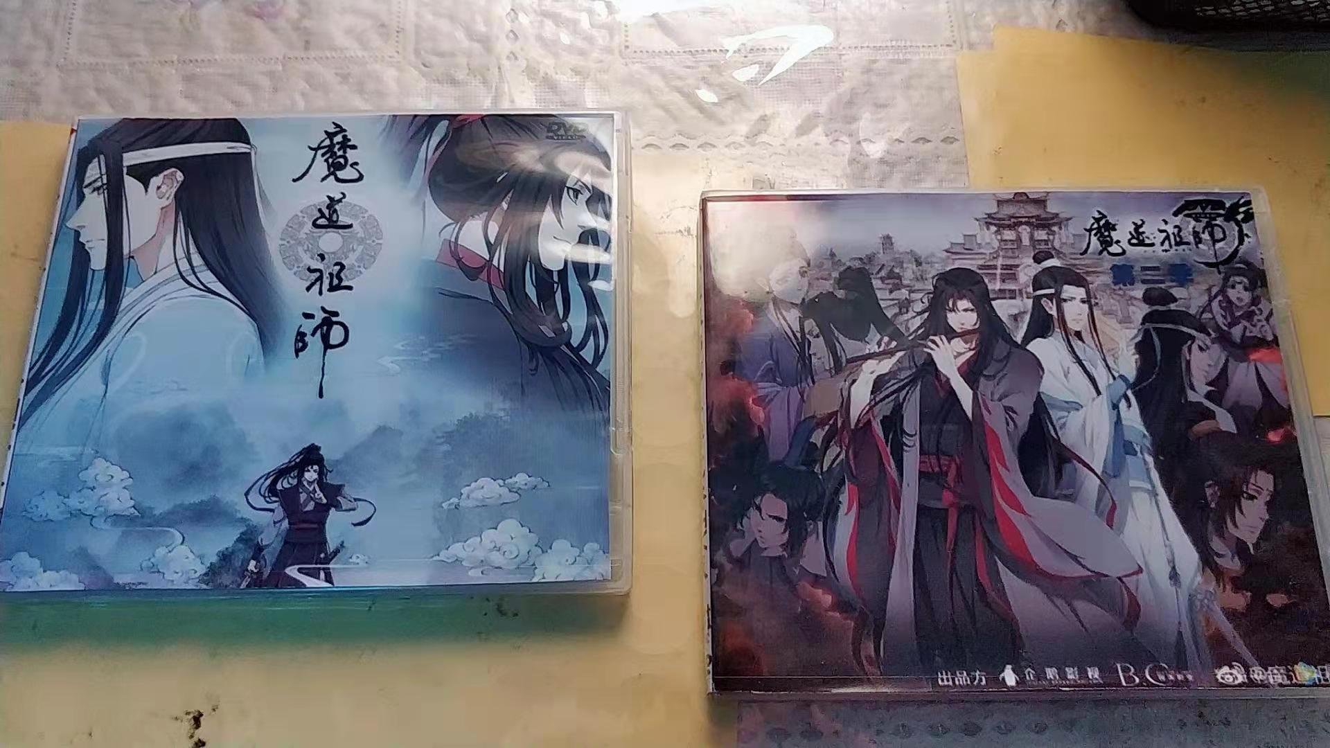 動畫魔道祖師DVD 第一二三季+Q版全集DVD 前塵篇+ 羨雲篇+完結篇高清 