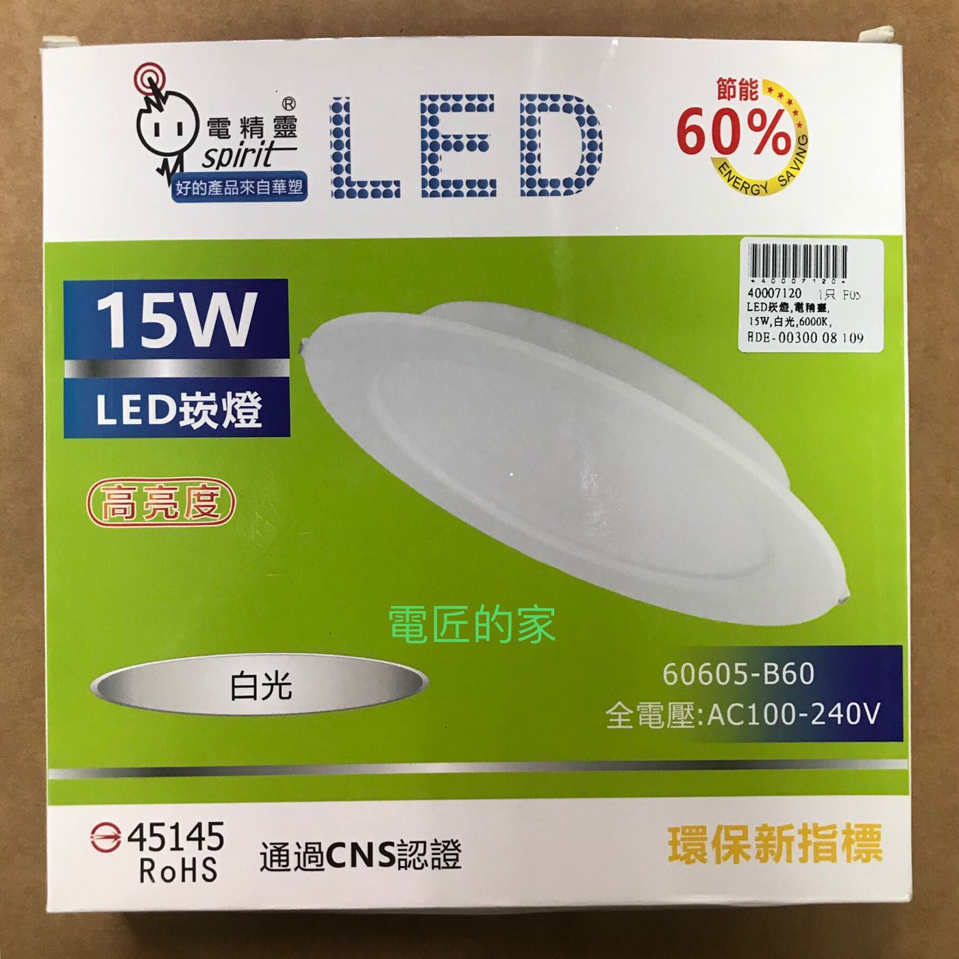 すので ヤフオク! LED 水銀ランプ400W器具相当 8000タイ... - 遠藤照明