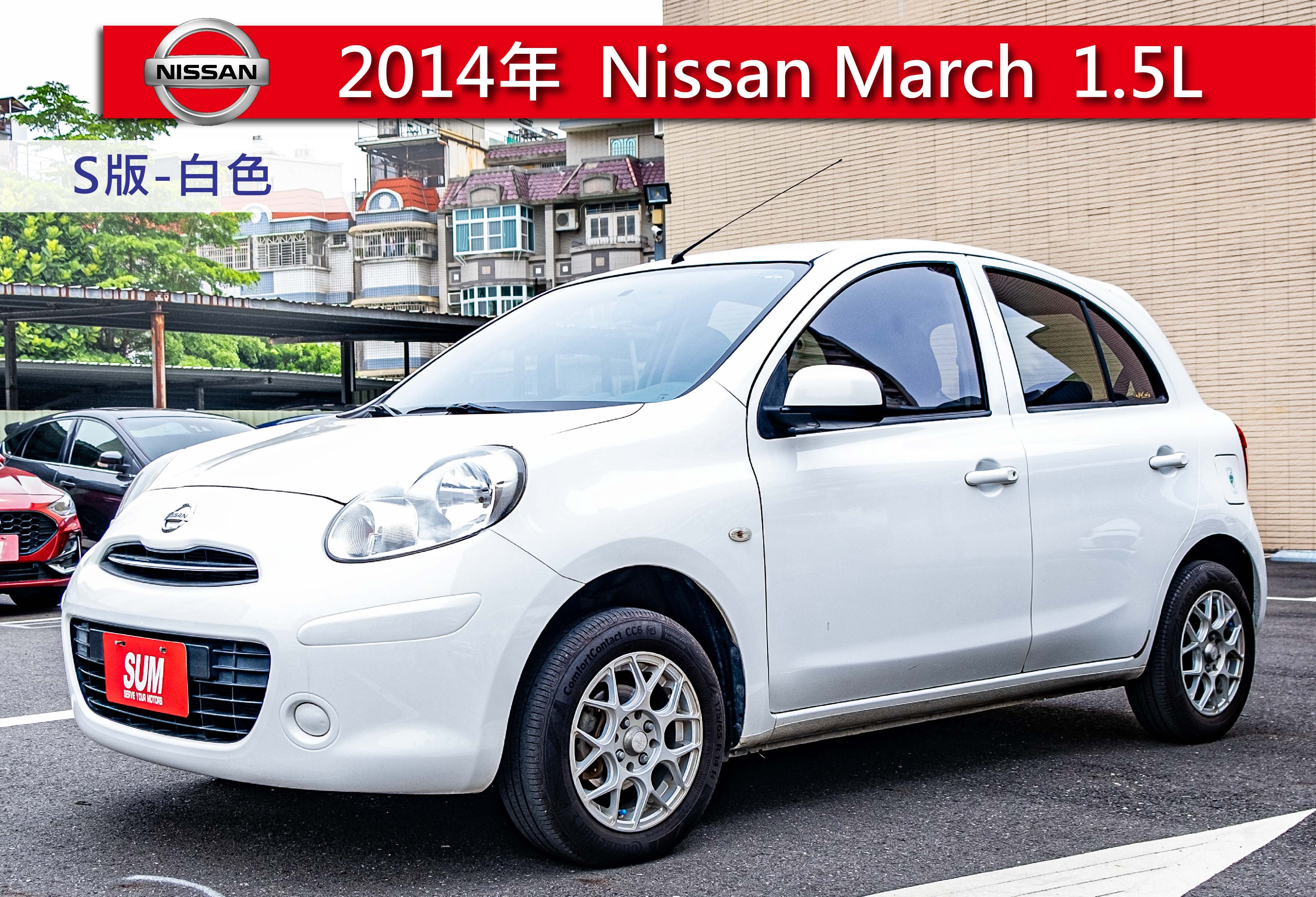 2014 Nissan 日產 March