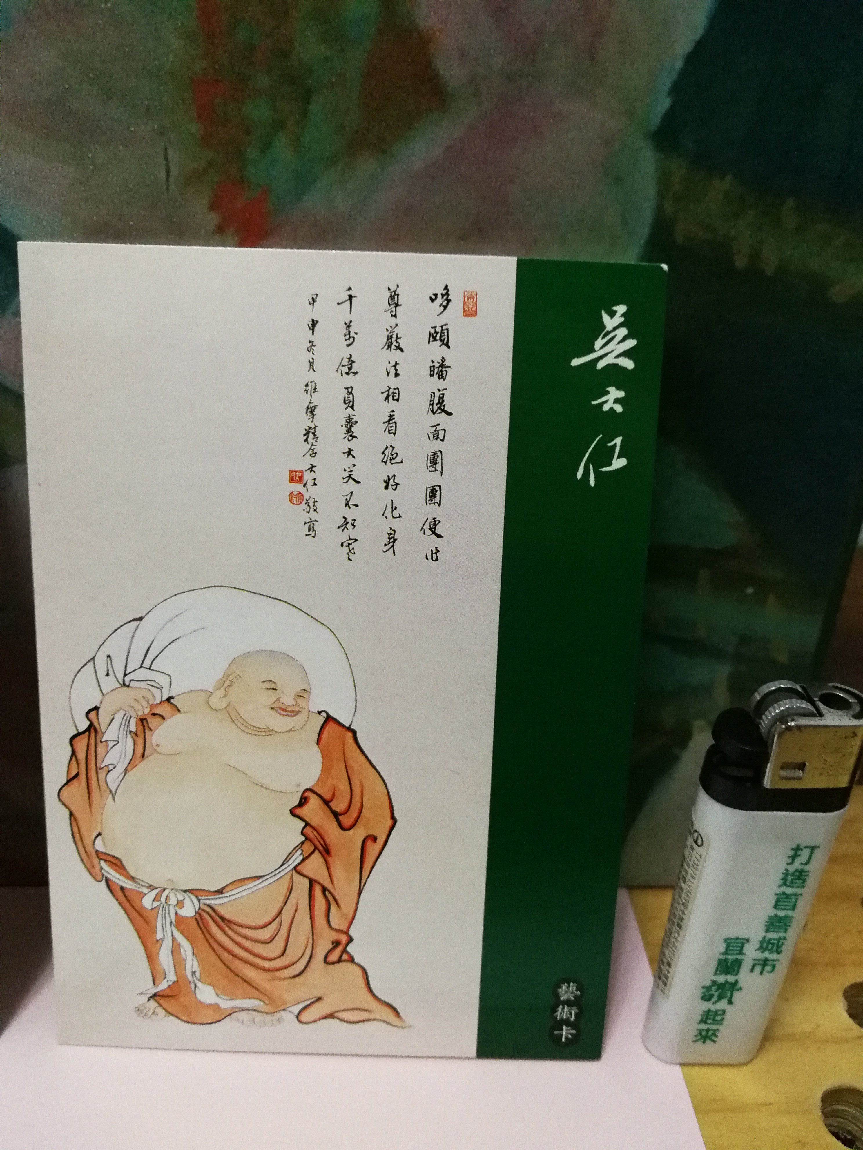 商品主圖-2