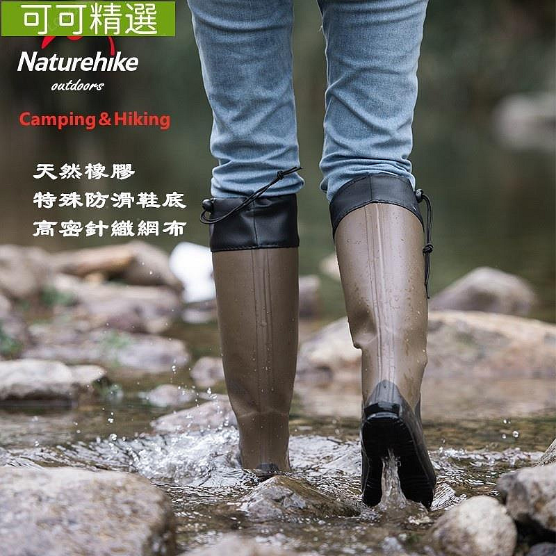 【熱賣精選】Camping＆Hiking Naturehike挪客高幫防滑透氣雨鞋 露營登山徒步雨鞋 成人下