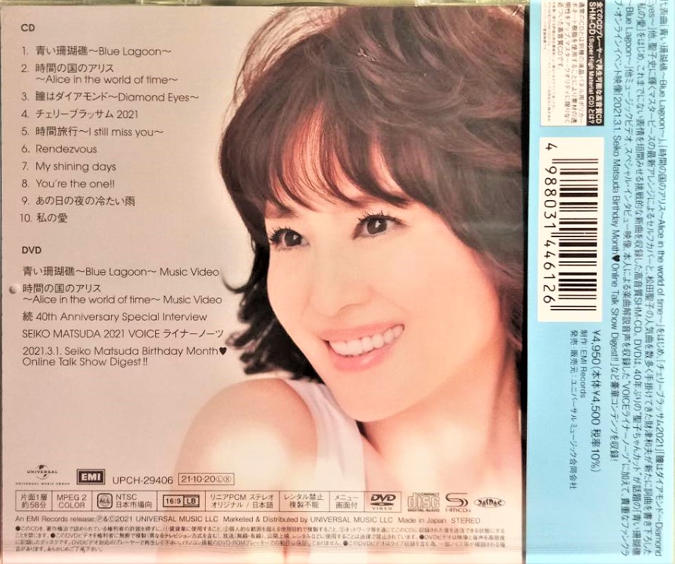 喜ばれる誕生日プレゼント 松田聖子 CD SEIKO 全米デビューアルバム 10 