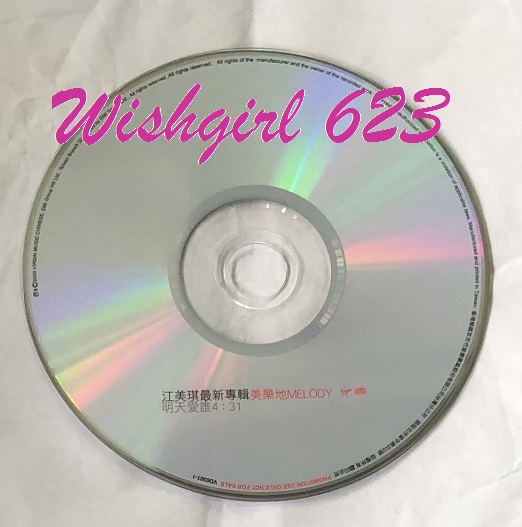Maggie 江美琪『美樂地 MELODY／明天愛誰』官方宣傳單曲CD (市面無售)~ 小美、維京、Virgin