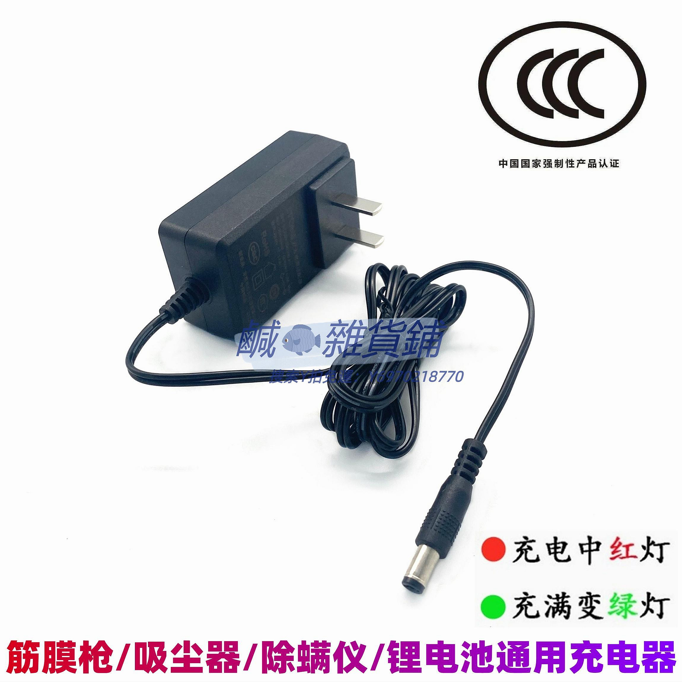 電源適配器美國Hyperice Hypervolt go mini筋膜槍充電器26V1A電源適配器