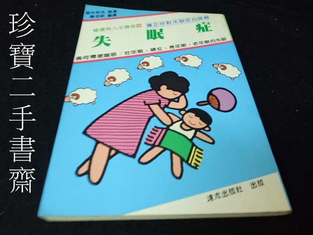 商品主圖-1