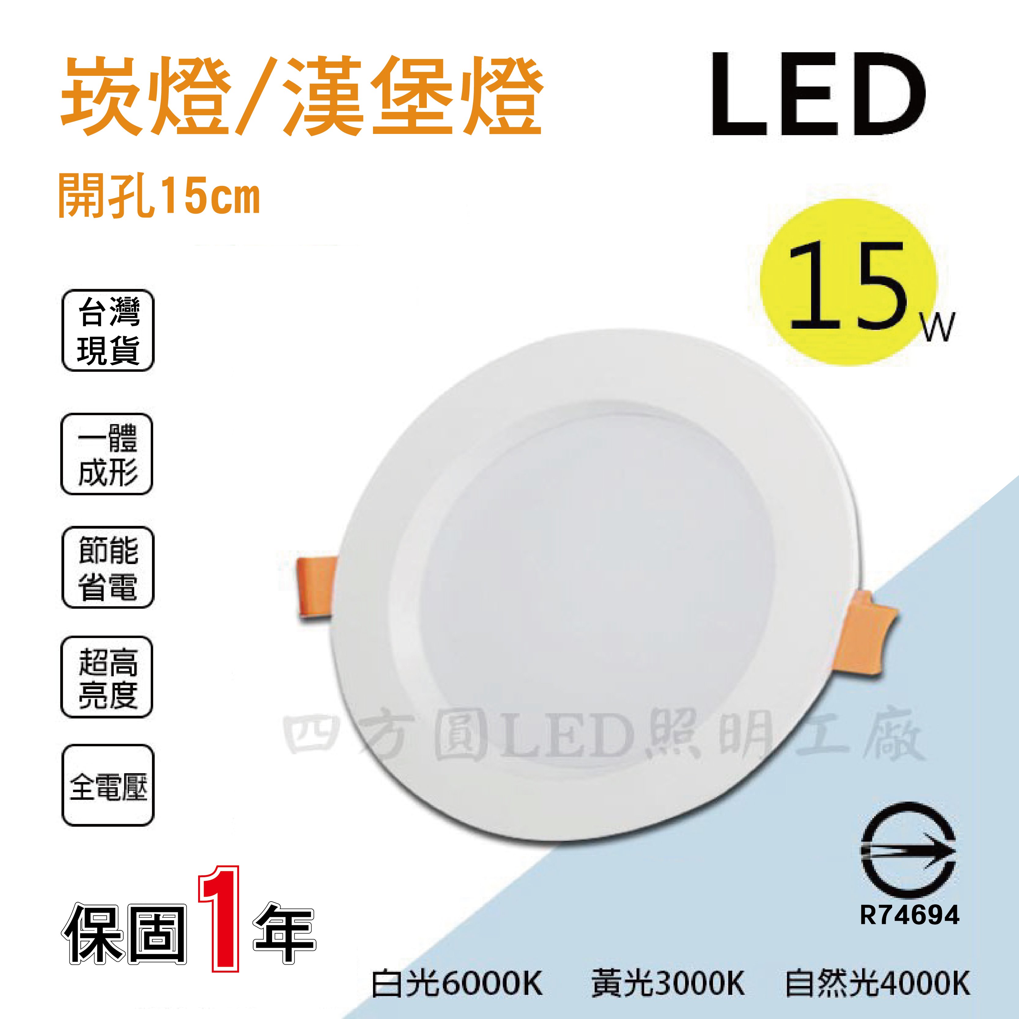 第1位獲得！】 東芝ライテック LED非常灯 LEDEM09221M