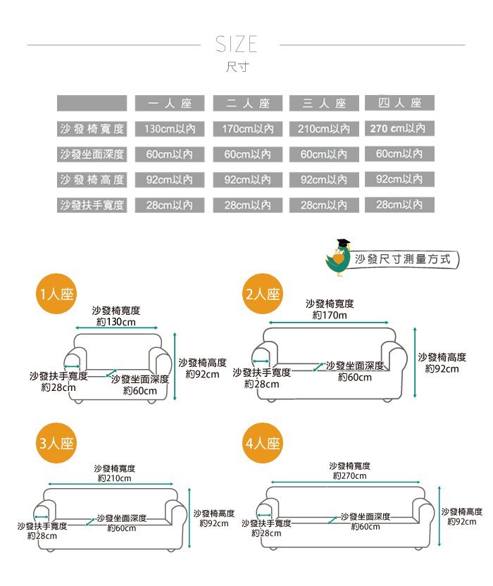 商品主圖-6