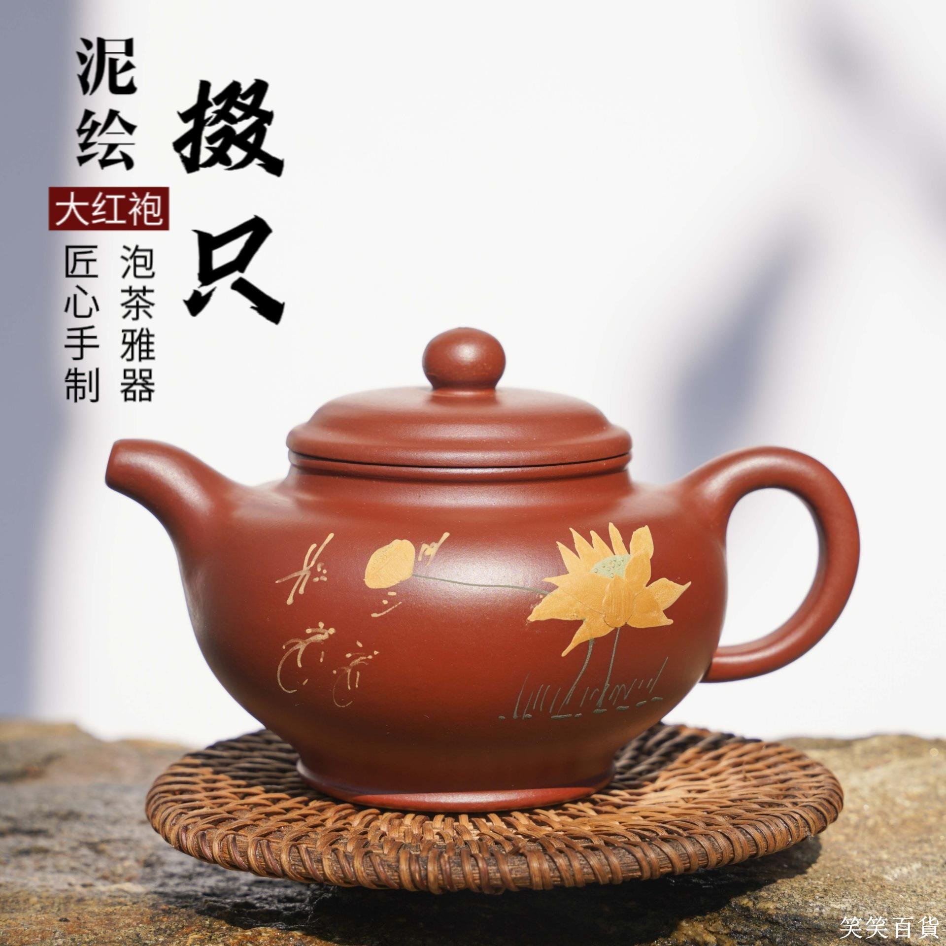 中国宜興紫砂茶器セット高級紫砂茶器セット
