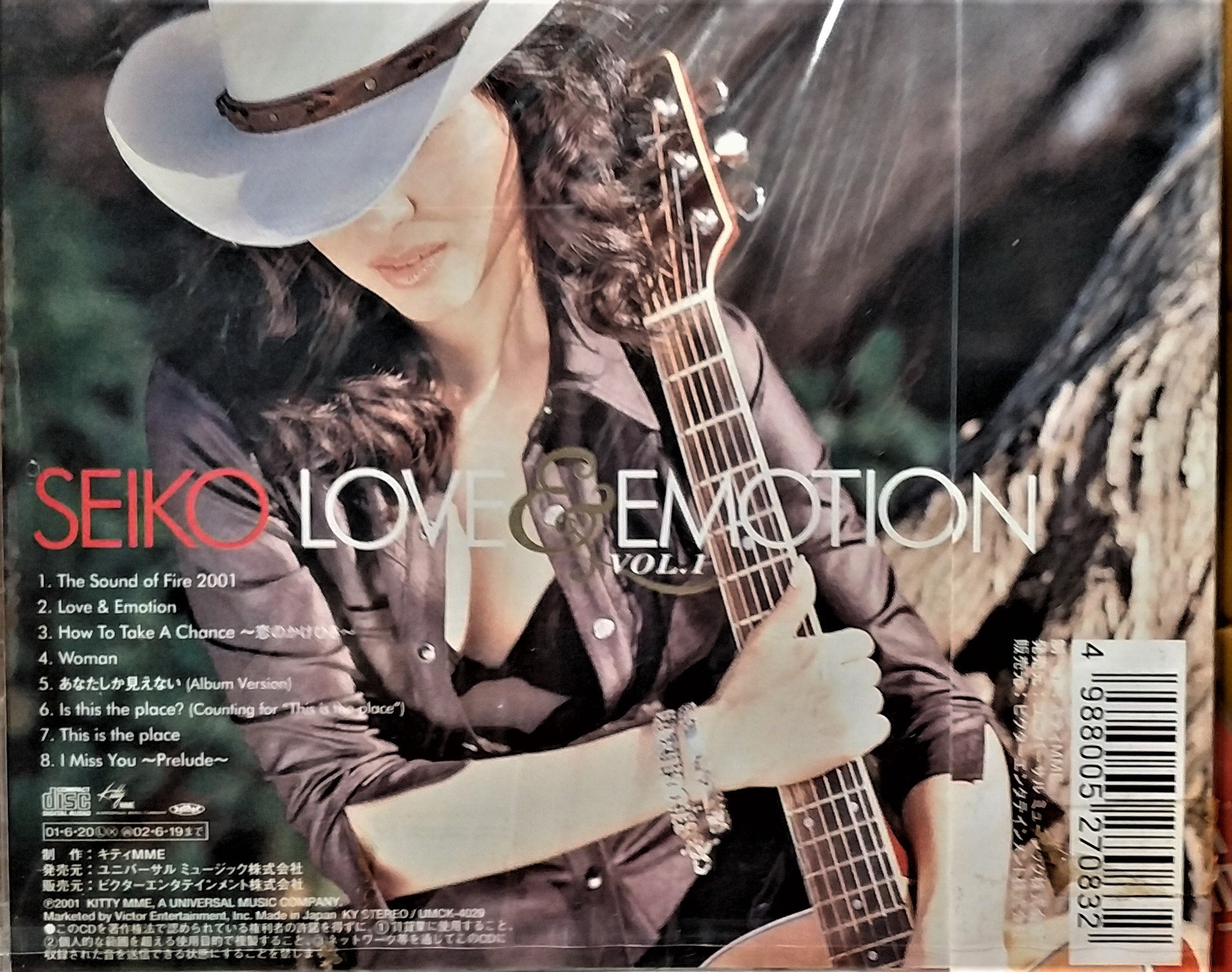 松田聖子/CONSERT2001～LOVE&EMOTION聖子DVD2001-