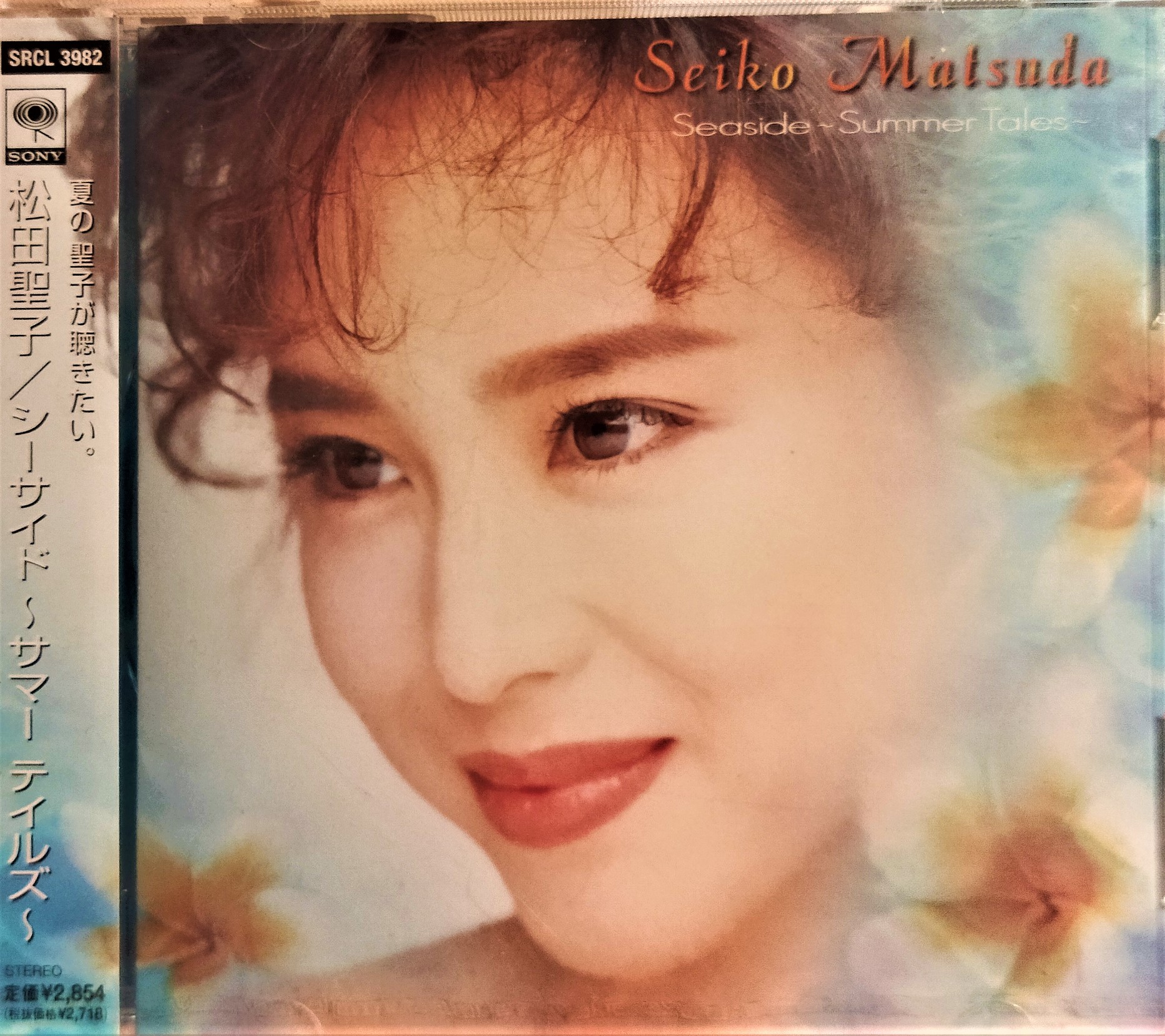 松田聖子 Seiko Matsuda ~ Seaside ～Summer Tales - 日版全新未拆已絕版