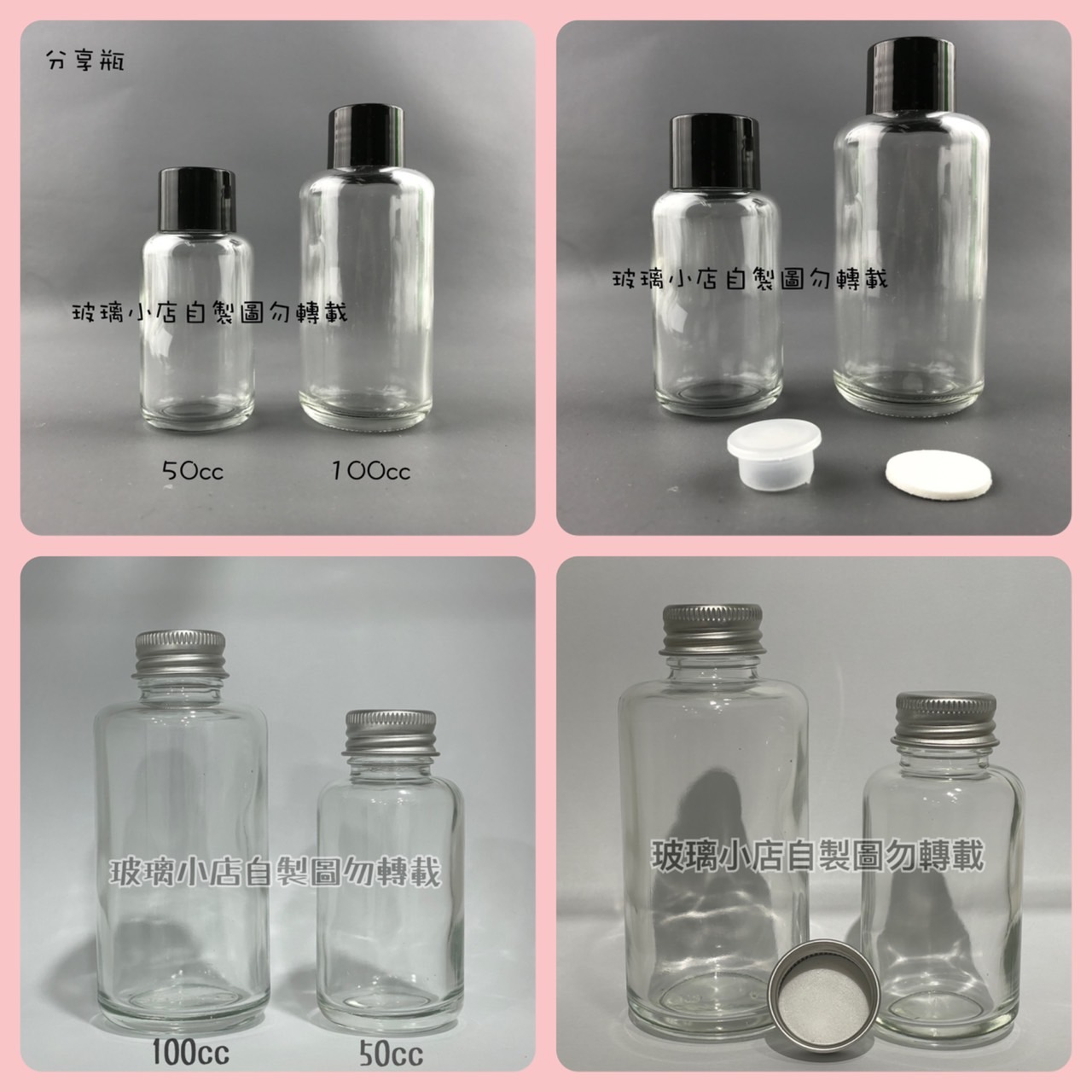 今月限定／特別大特価 UMサンプル瓶 マヨネーズ瓶 200mL 50本入 5-128-23