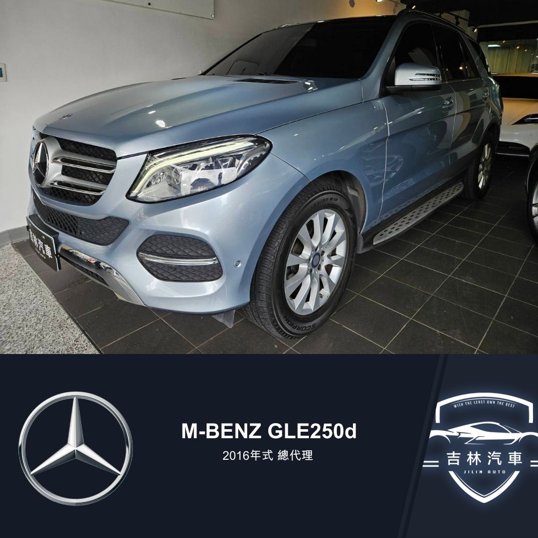 2016 M-Benz 賓士 Gle-class