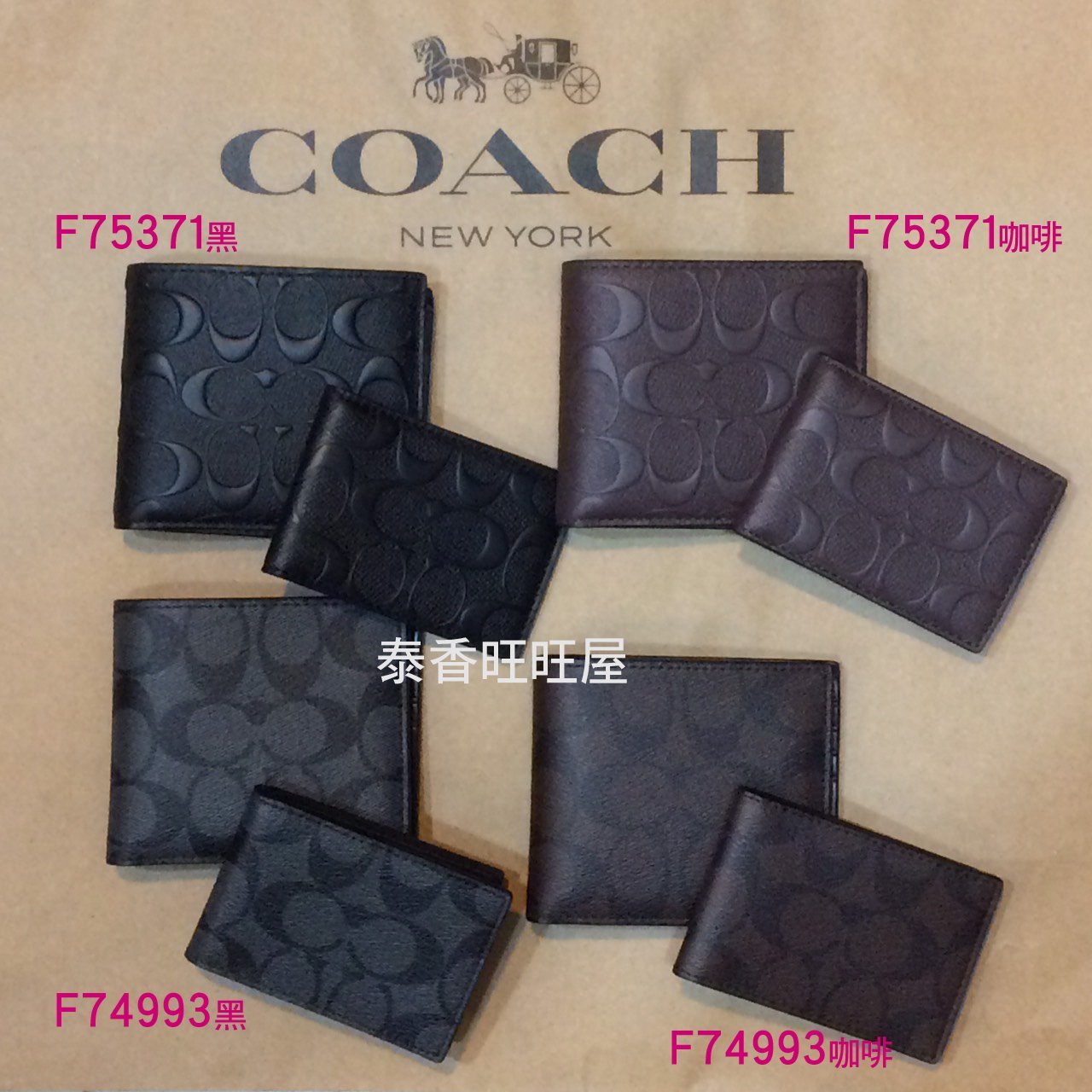 父親節禮物【現貨】100%真品COACH F75371 F74993男用短夾 皮夾 名片夾 立體浮雕防刮大LOGO經典款