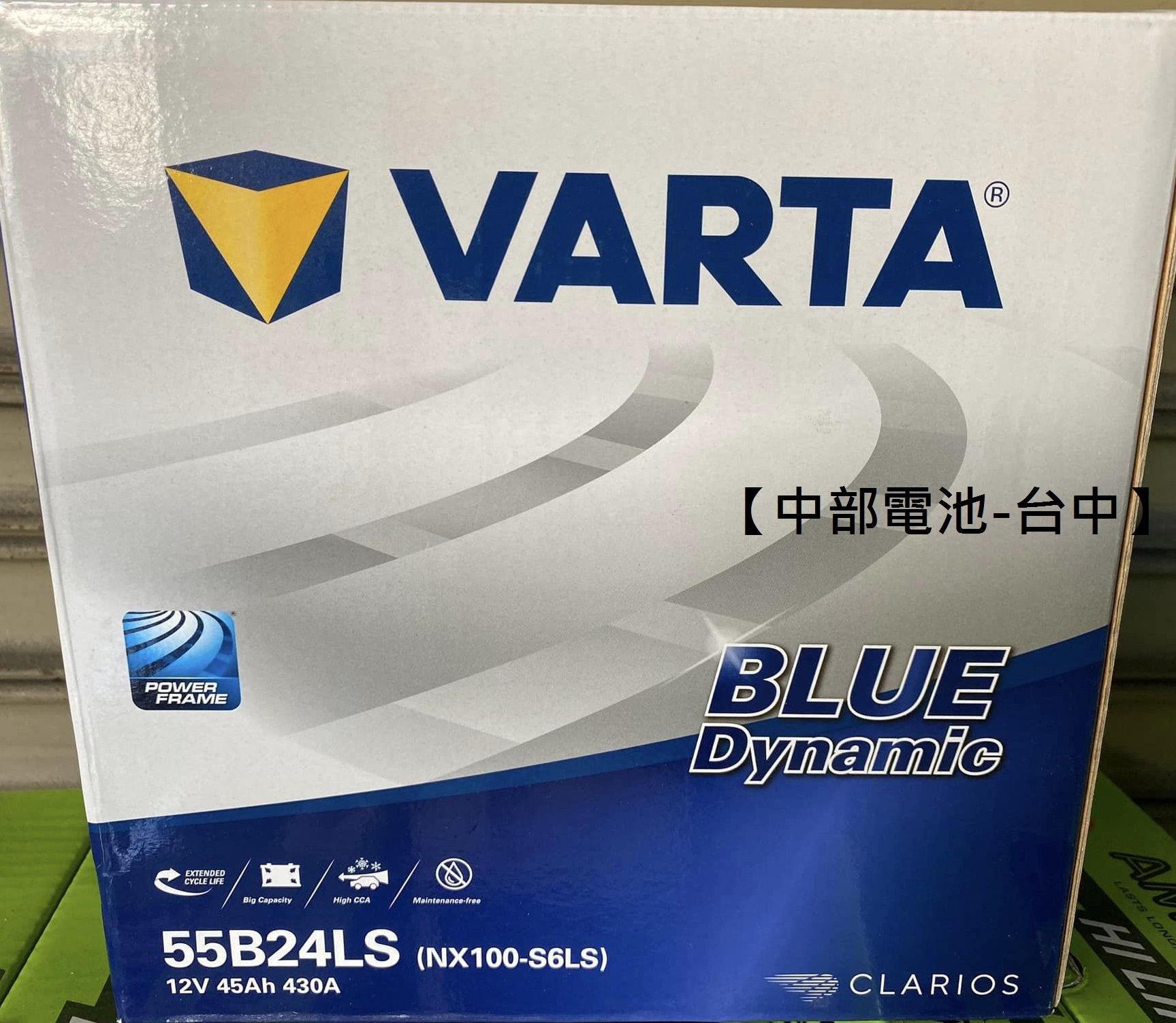 VARTA  55B24LS 55B24RS 55B24L 55B24R  60LS 汽車電瓶汽車電池 中部電池-台中