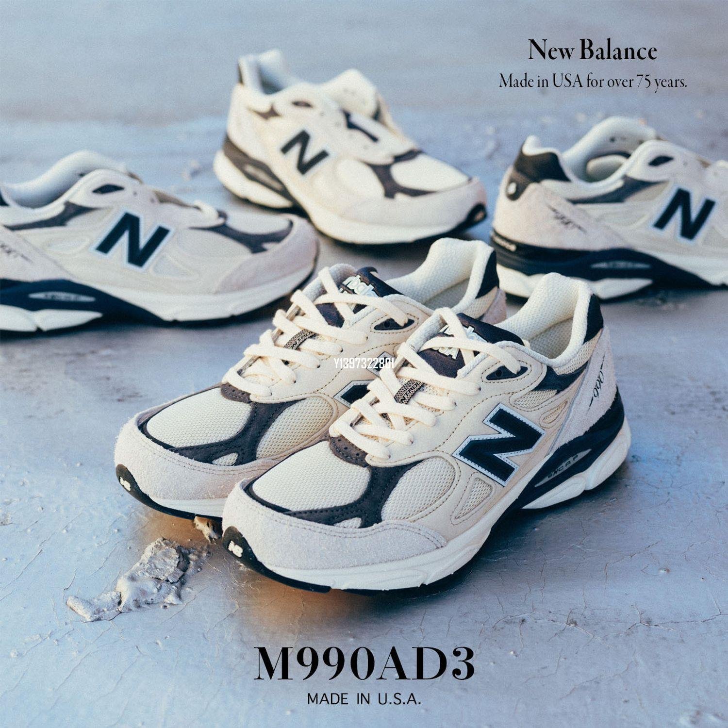 大得価高品質【ガオチャオ様専用】new balance / M990 V3 / 28.5cm 靴