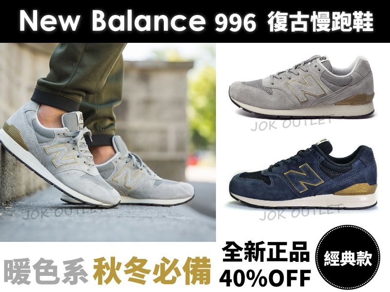 nb mrl996