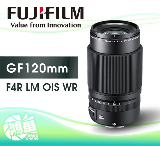 鴻昌】預購*FUJIFILM富士GF 120mm F4 R LM OIS WR Macro恆昶公司貨中片