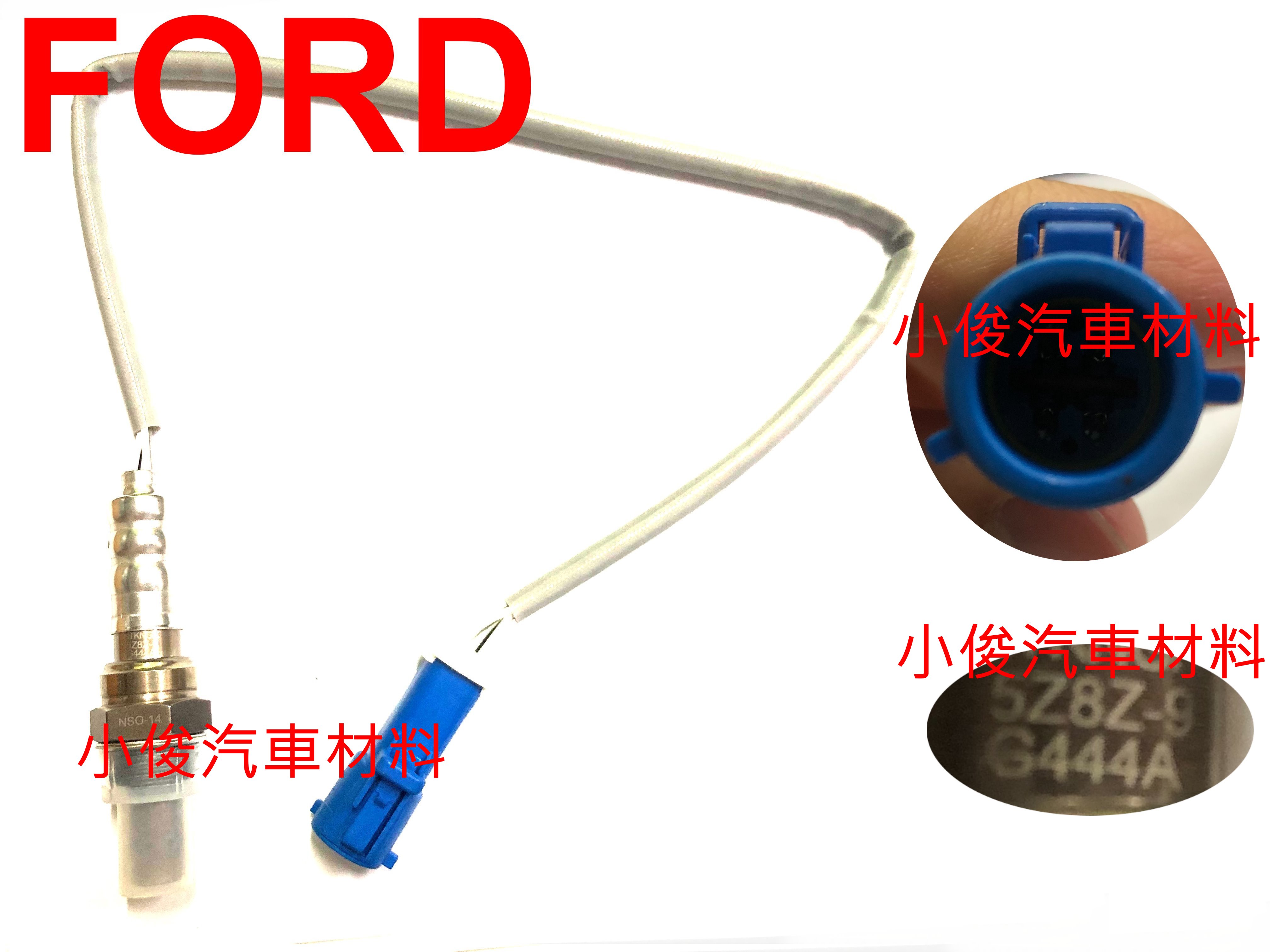 昇鈺 FORD ESCAPE 3.0 日本 含氧感應器 含氧感知器