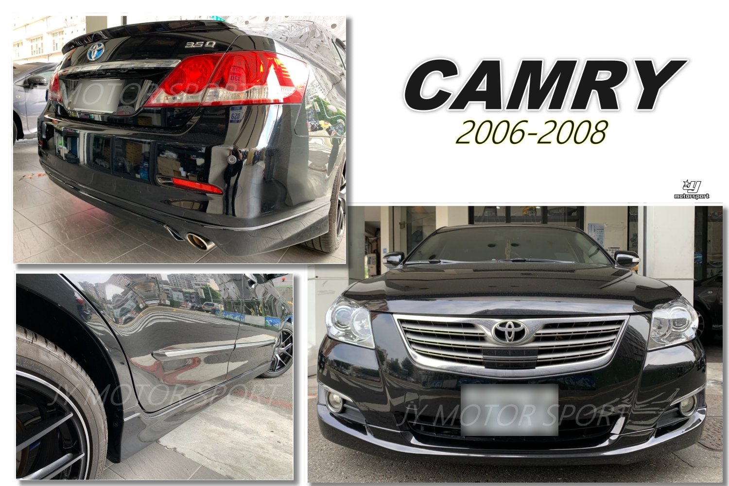 小傑車燈精品--全新 實車 CAMRY 6代 06 07 08 運動版 空力套件 前下巴 側裙 後下巴 雙出