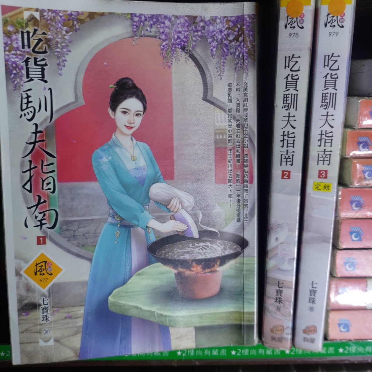 商品主圖-1