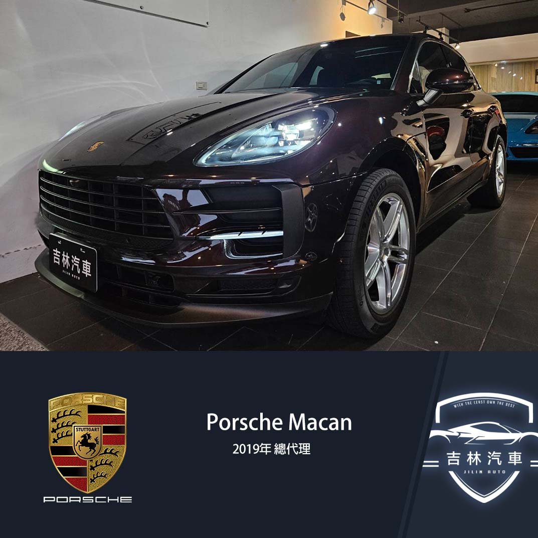 2019 Porsche 保時捷 Macan