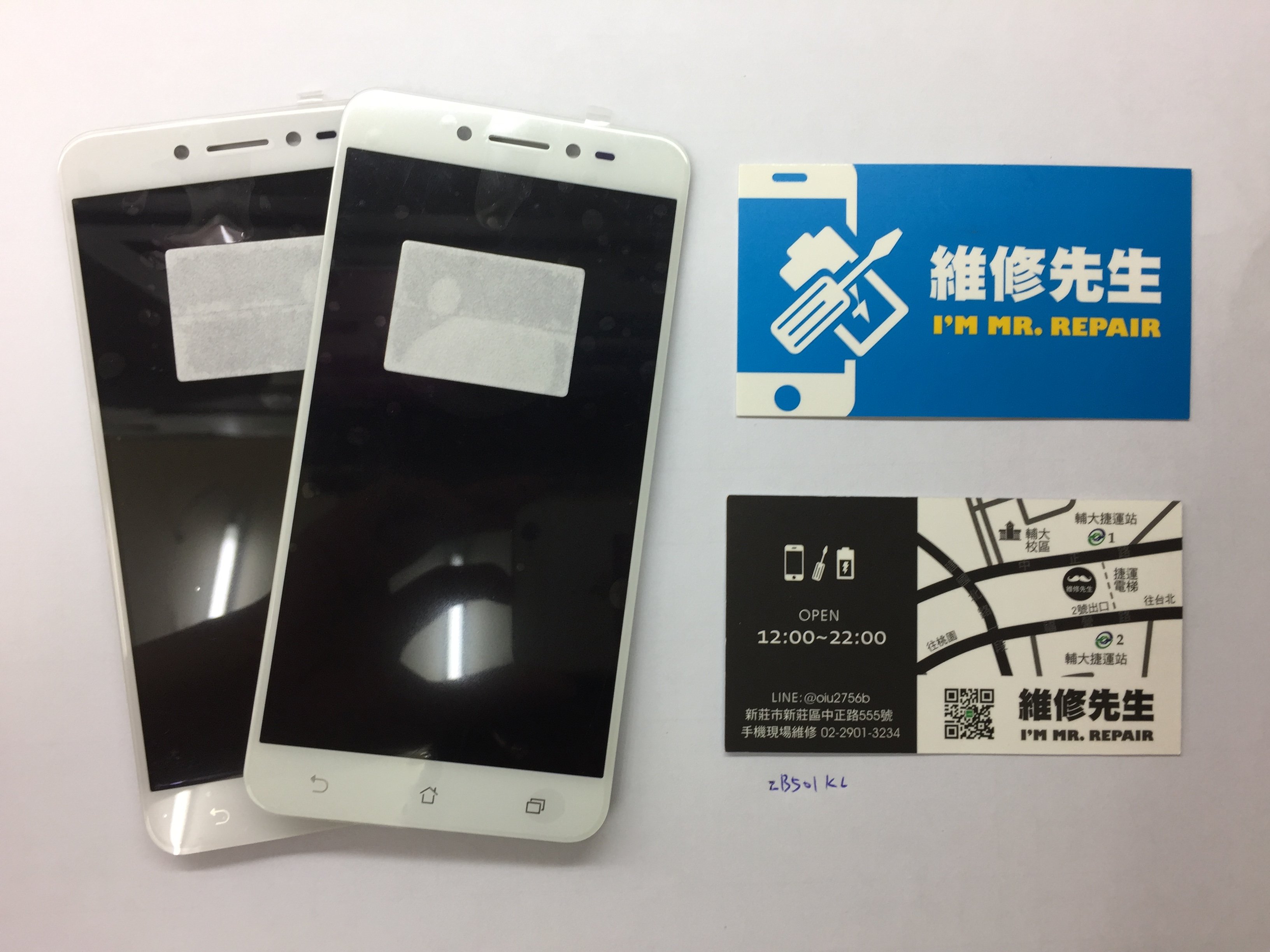 輔大 手機維修 華碩 Zenfone Live Zb501kl 螢幕 黑屏 破裂 液晶 不顯 現場更換 維修工資另計 Yahoo奇摩拍賣