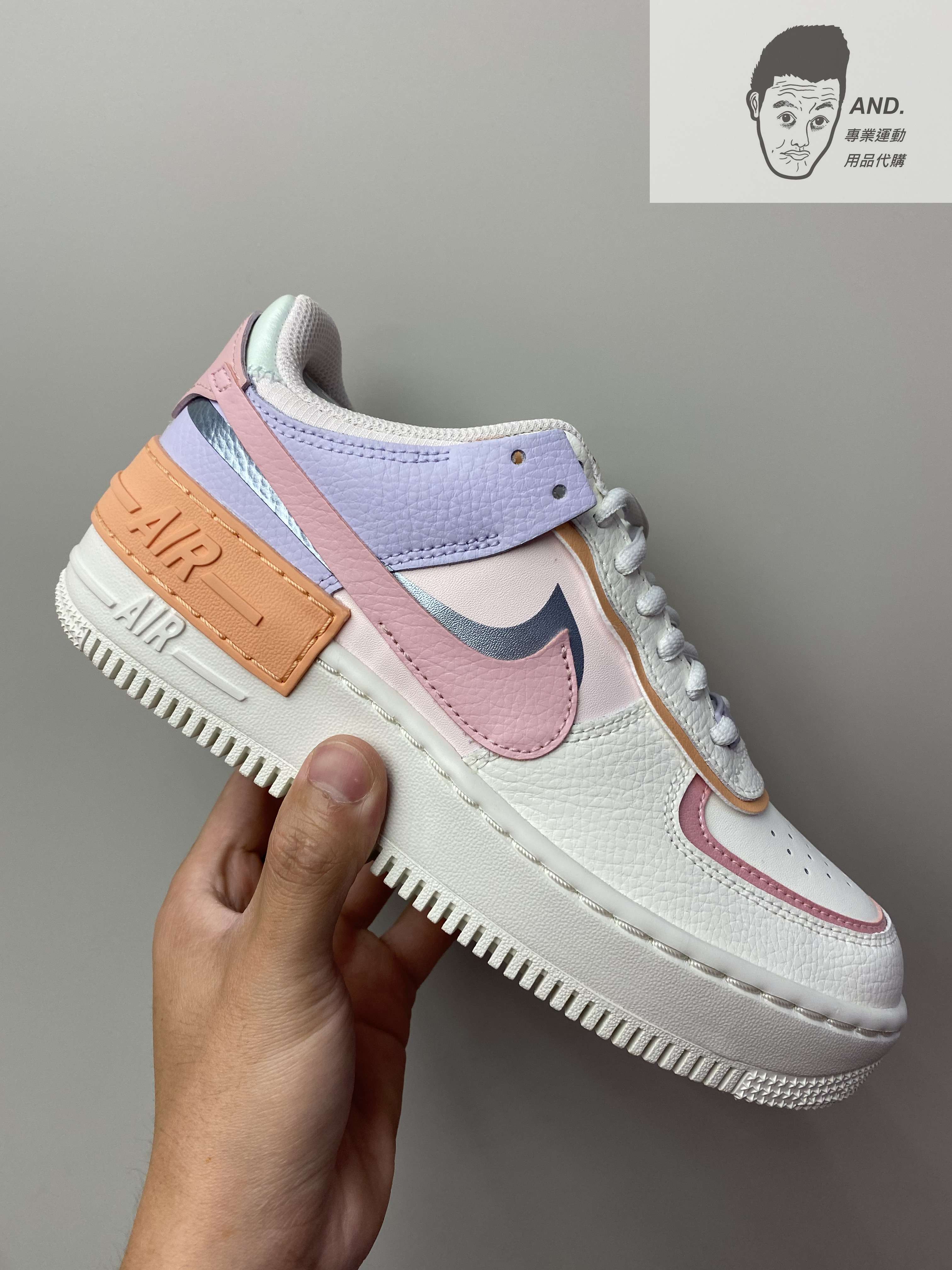 AND.】NIKE AIR FORCE 1 SHADOW 粉紫橘休閒解構穿搭女款CI0919-111