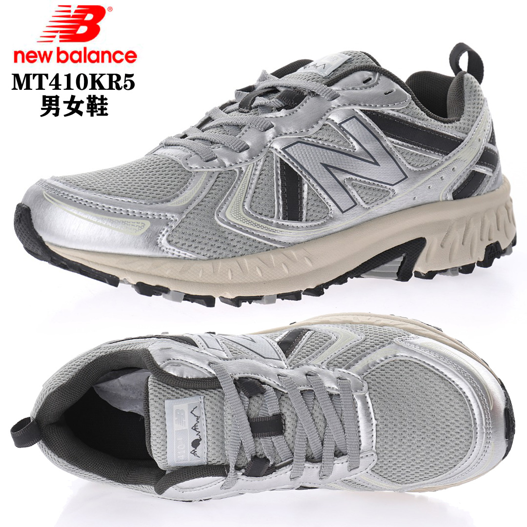 New Balance MT410 V5 韓國限定款