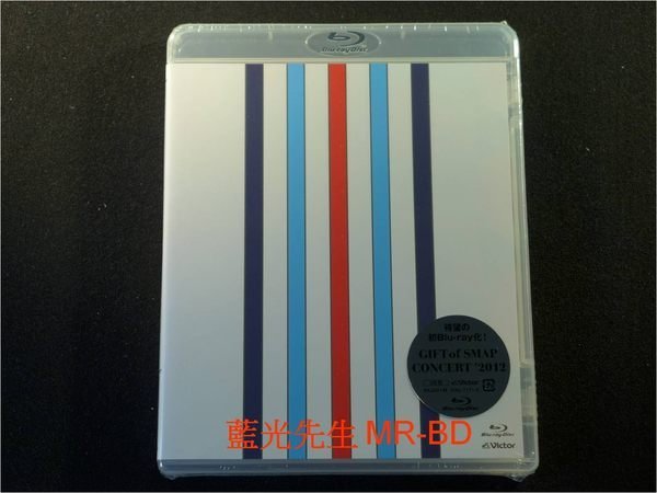 藍光BD] - SMAP 2012 巡迴演唱會GIFT Of SMAP Concert 2012 BD-50G 雙