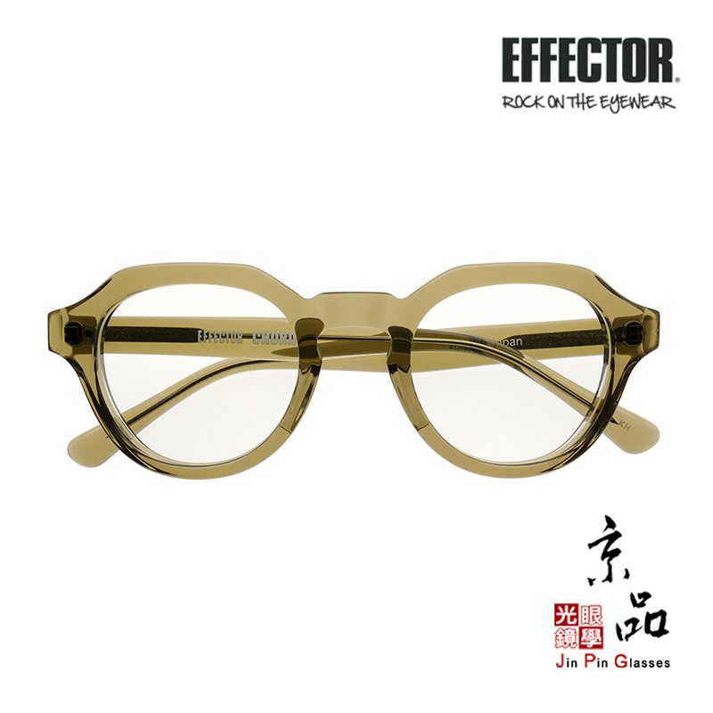 EFFECTOR】CHORD KH 灰綠色框特殊色伊菲特日本手工眼鏡眼鏡JPG 京品