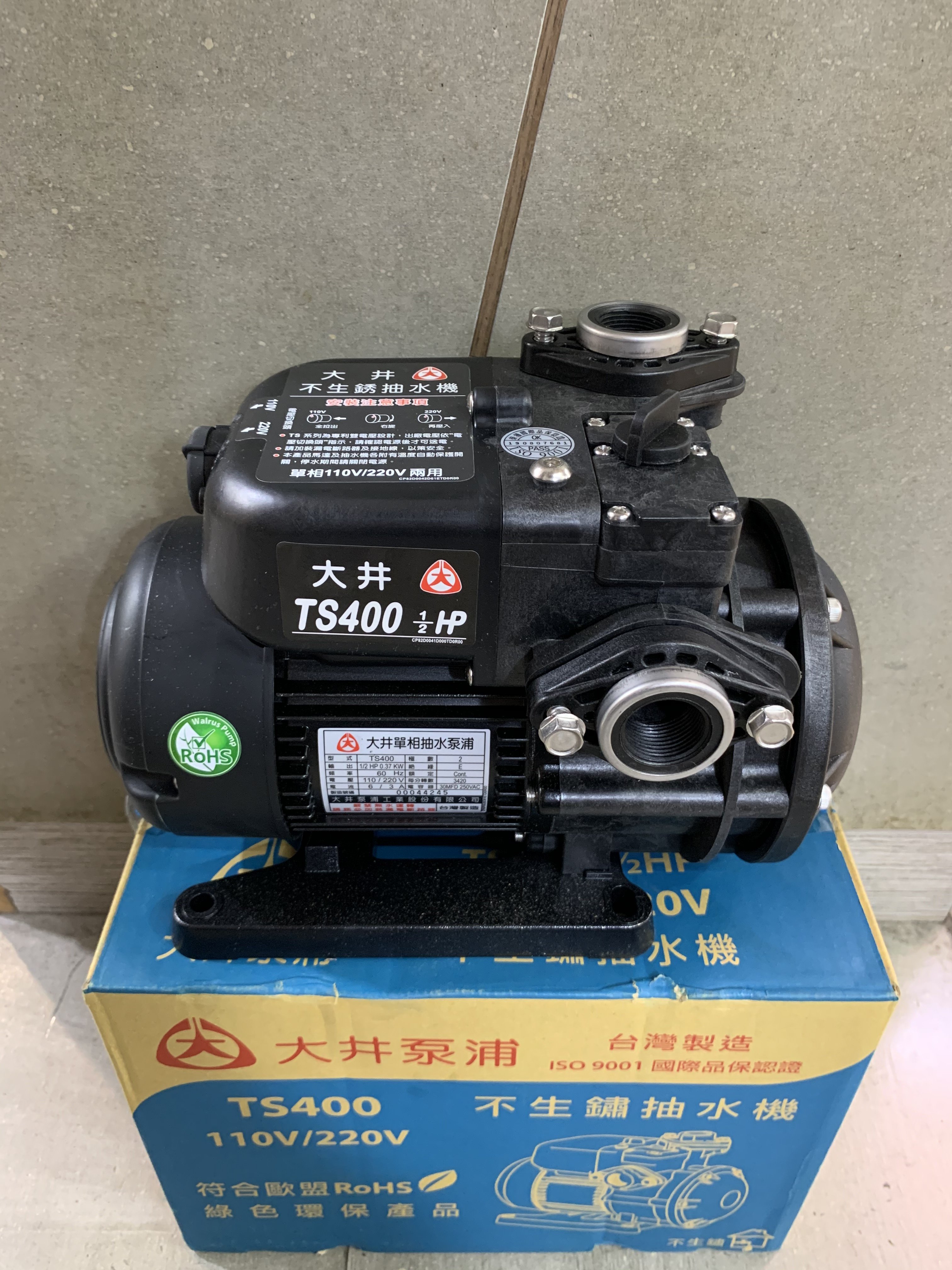 DIY水電材料 大井TS400B-1/2HP靜音抽水馬達/靜音不生鏽馬達/高效率馬達