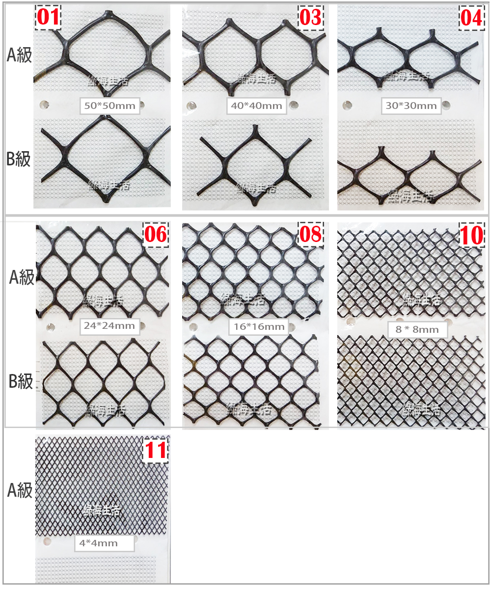 【綠海生活】塑鋼網 A級 6尺 長度:100尺 萬年網 黑網  塑膠網 萬用網 圍籬網 籬笆網 網子