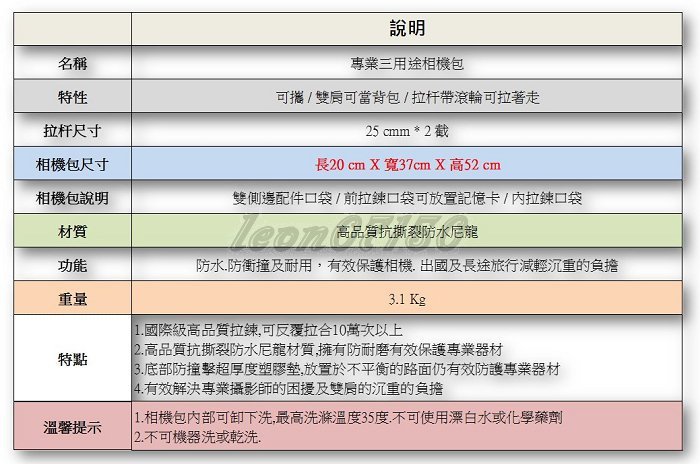 商品主圖-15