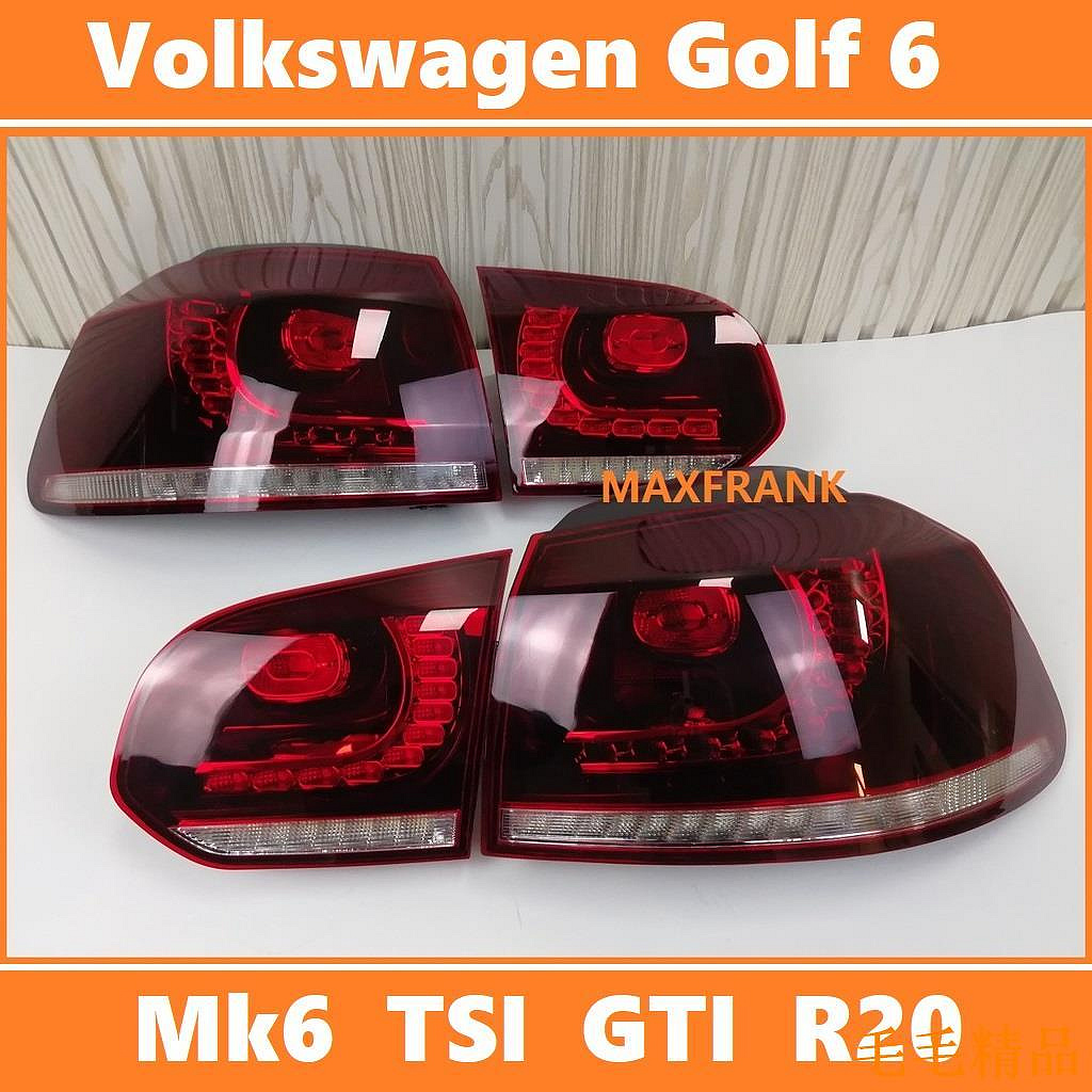 毛毛精品VW GOLF 6 Mk6 TSI GTI R20 流光/流水 LED 後尾燈  福斯 高爾夫6  尾燈 總成 無需解碼