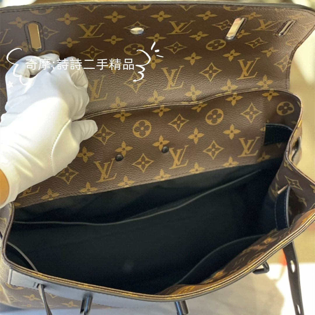 Louis Vuitton Monogram Solar Ray Steamer Pm 472384