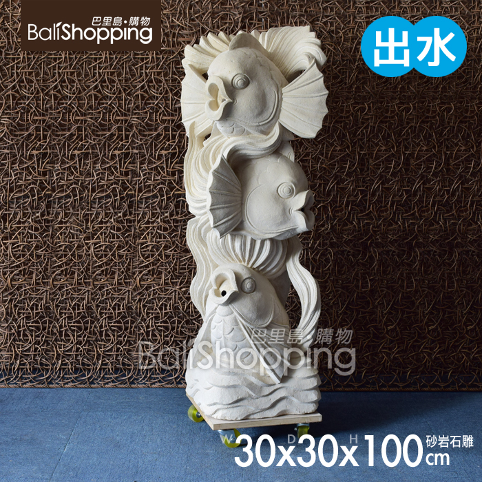 すぐドンバス地方 中国古玩 中国美術 石彫 金魚 置物 ...