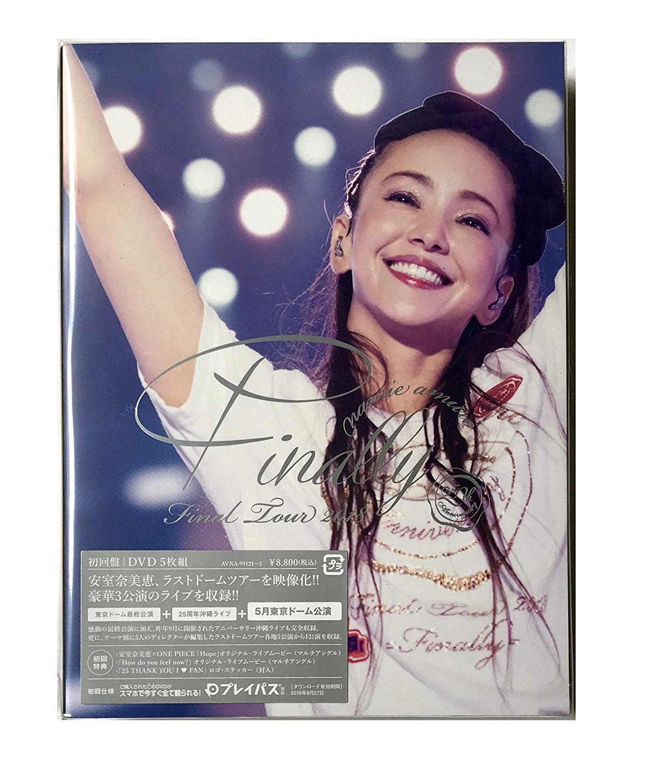 クリアファイル付 安室奈美恵 Finally 3公演セット☆初回限定版 DVD 