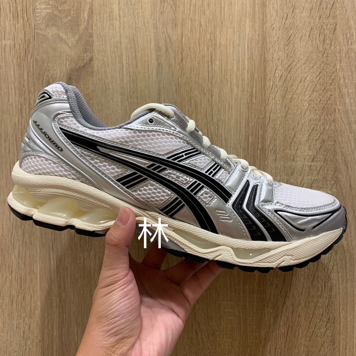 全新JJJJound x Asics GEL-Kayano 14 白黑經典設計聯名1201A457-101