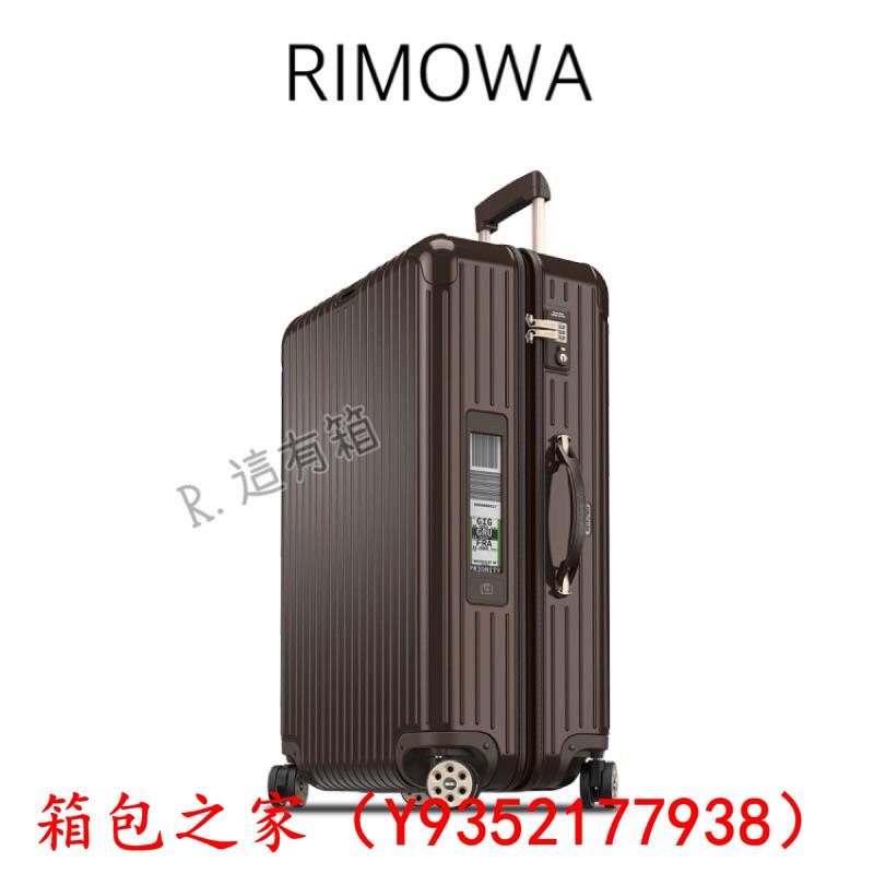 【二手正品98新】RIMOWA salsa deluxe 4色 26/29/30/32吋 E-tag