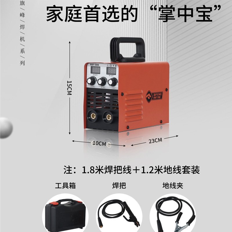 旗峰ZX7-315B ZX7-400S220V 380V雙電源逆變手工焊小型全銅電焊機-RAJA 