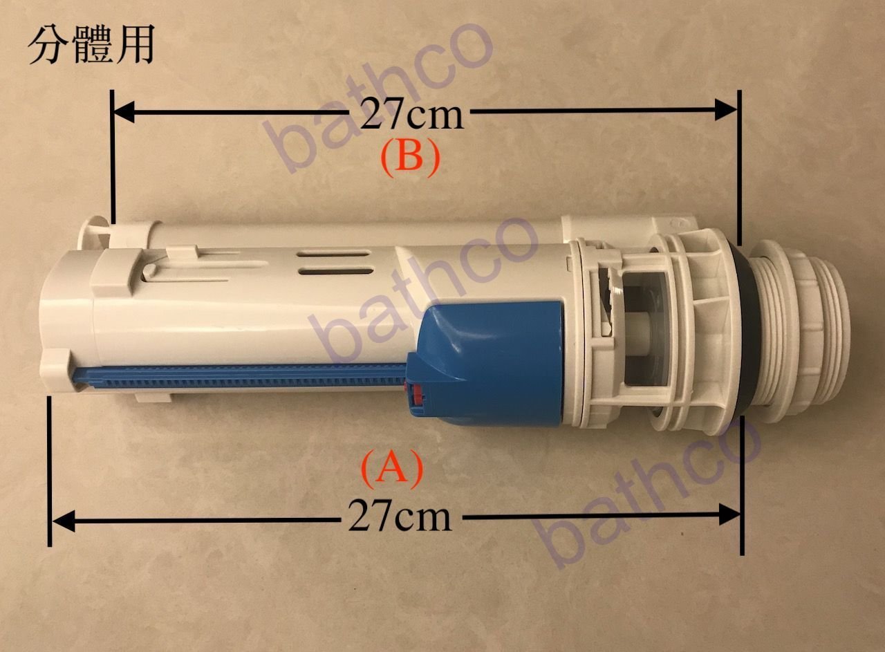 衛浴王 分體 單體馬桶 噴射式 排水器 落水器 Bolgarli KARAT HCG 美標 TOTO  水箱另件 可共用