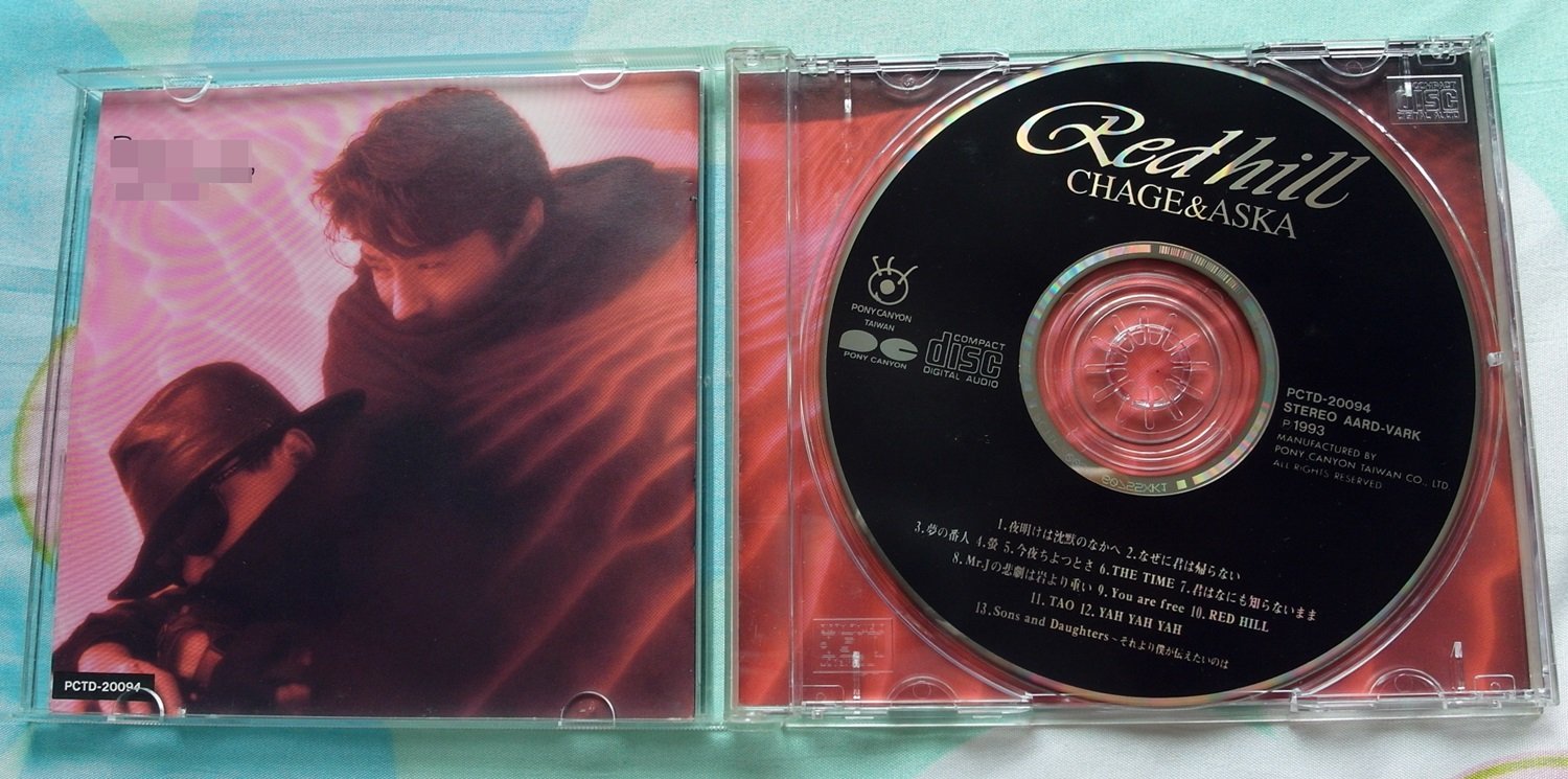 ◎1993年-恰克與飛鳥-赤色高地專輯-Chage & Aska-Red Hill-夢的看守員