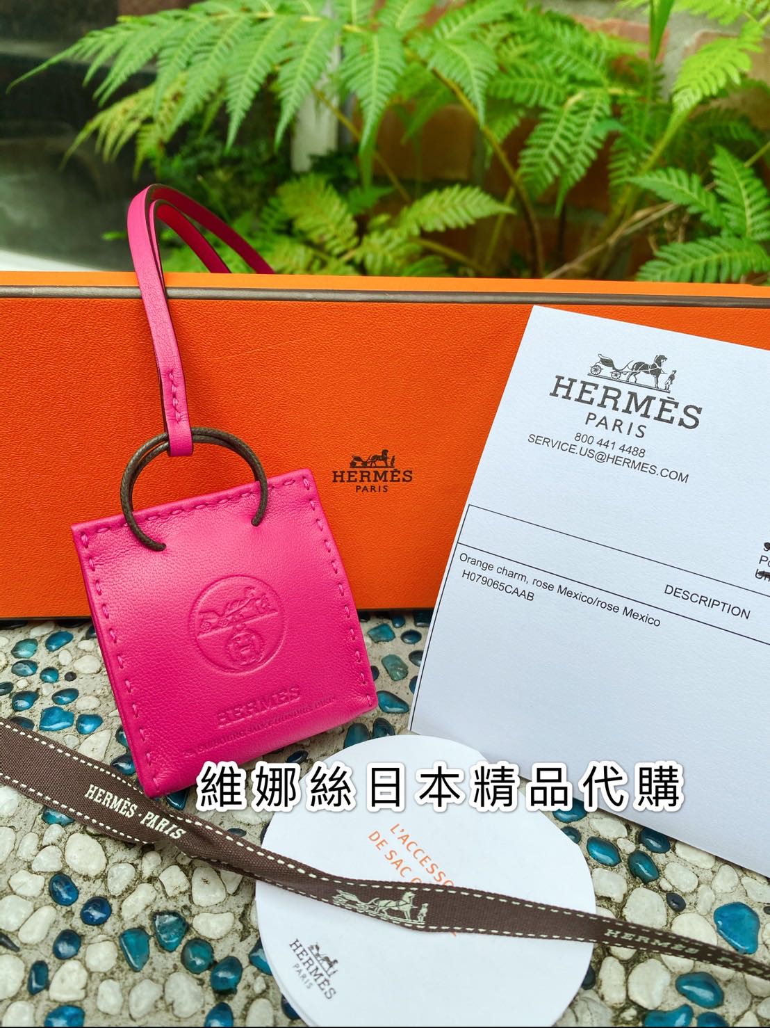 愛馬仕Hermès orange bag charm限量經典迷你小橘包吊飾墨西哥玫瑰粉桃