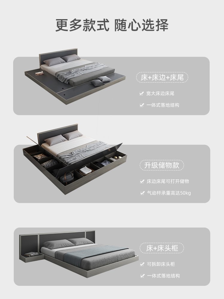 侘寂风床日式榻榻米床小户型落地床架北欧矮床复式二楼ins地台床