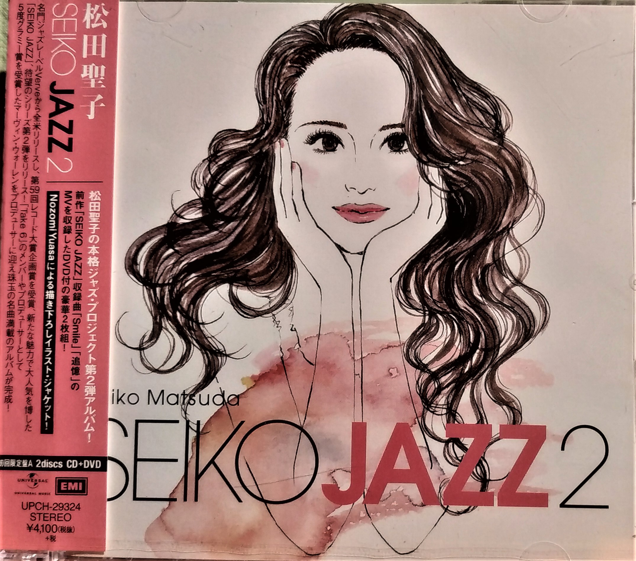 松田聖子 / Seiko Matsuda ~ SEIKO JAZZ 2 [ 初回限定排A CD+DVD 