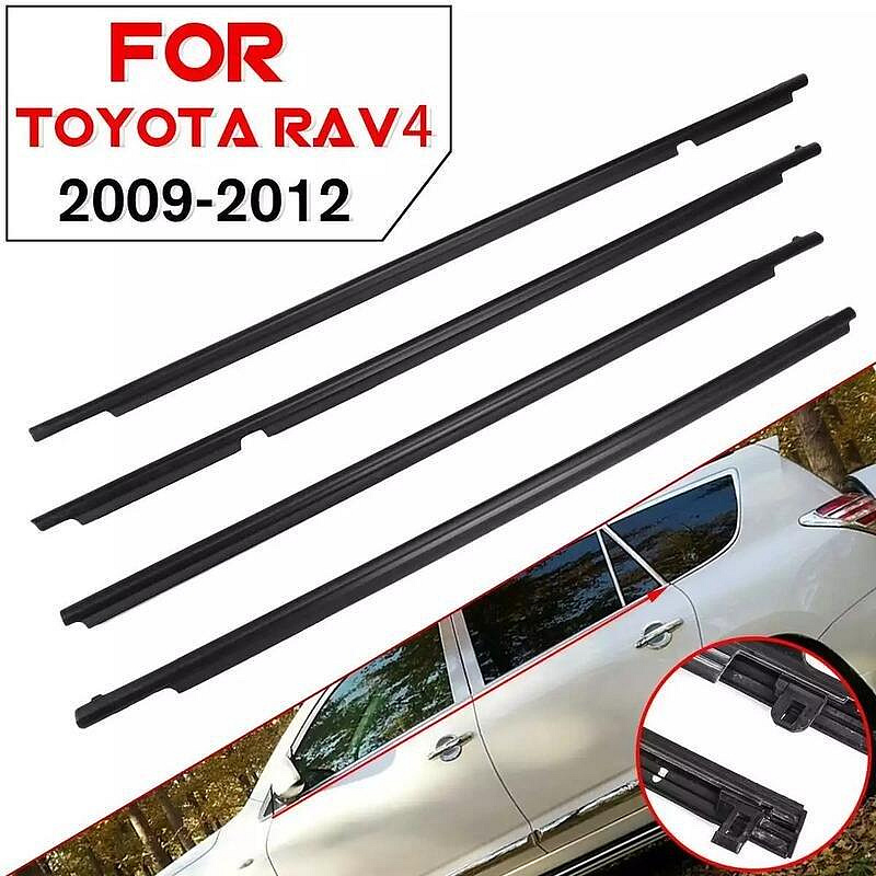 百货精品【臺灣公司-保固】豐田 TOYOTA RAV4 08 09 10 11 12 外水切 玻璃外壓條 玻璃壓條 外壓條 門框