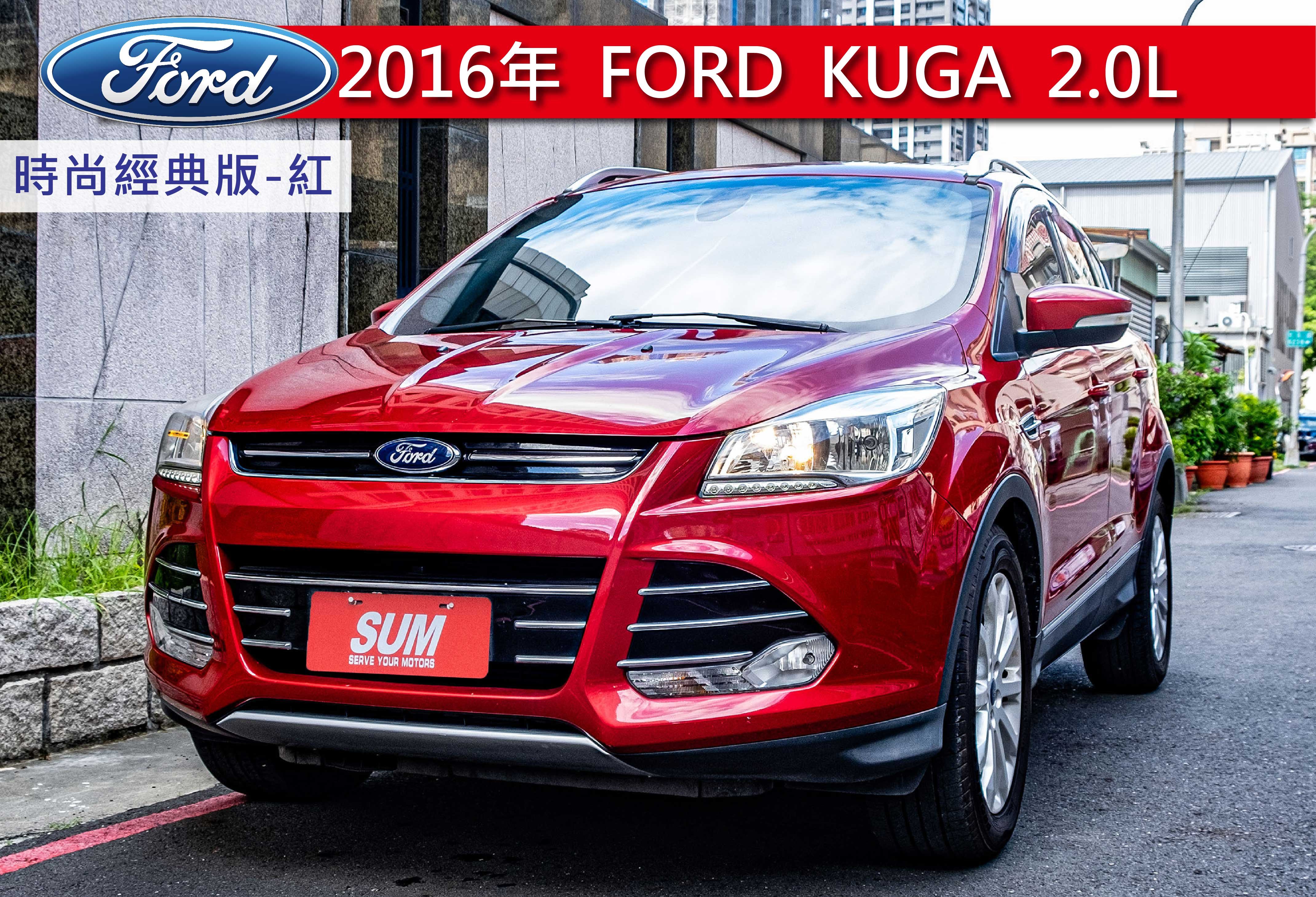 2016 Ford 福特 Kuga