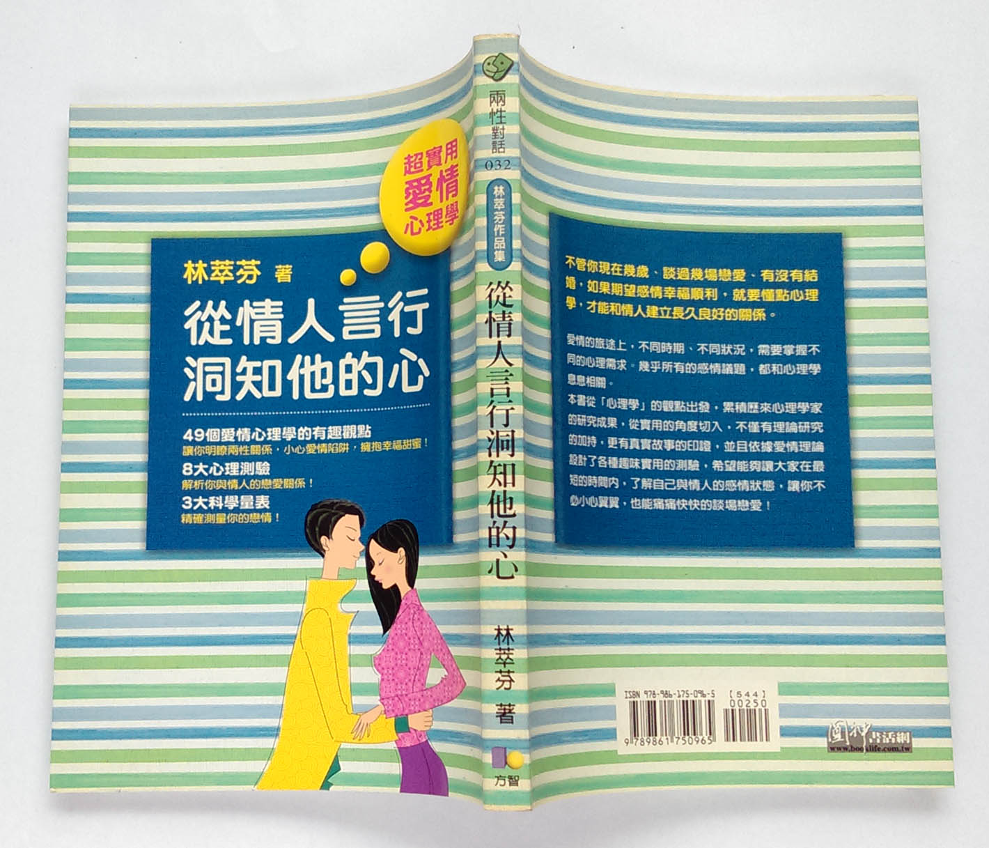 商品主圖-1